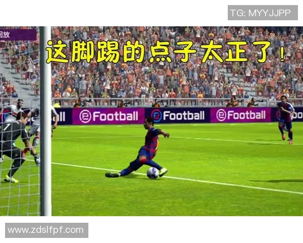 东北话带你走进足球明星的日常：用地道方言感受球场魅力