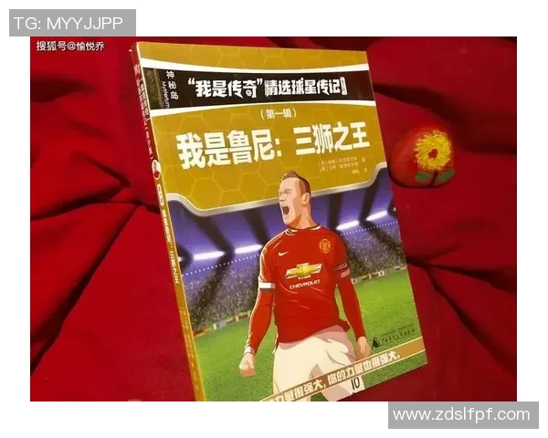 足球巨星背后的心酸故事 从失落到崛起的奋斗历程